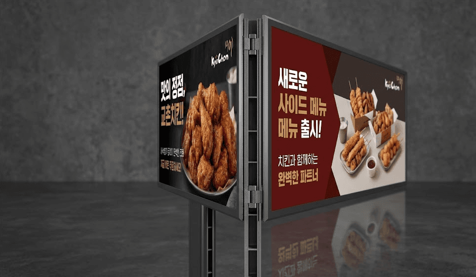 오피스 밀집 경상남도 치킨점 사업 인수 · 우수 상권 사진 1
