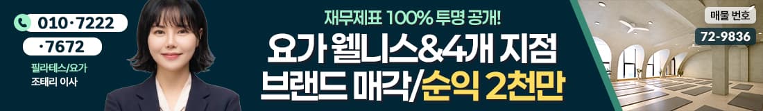 조태리 이사