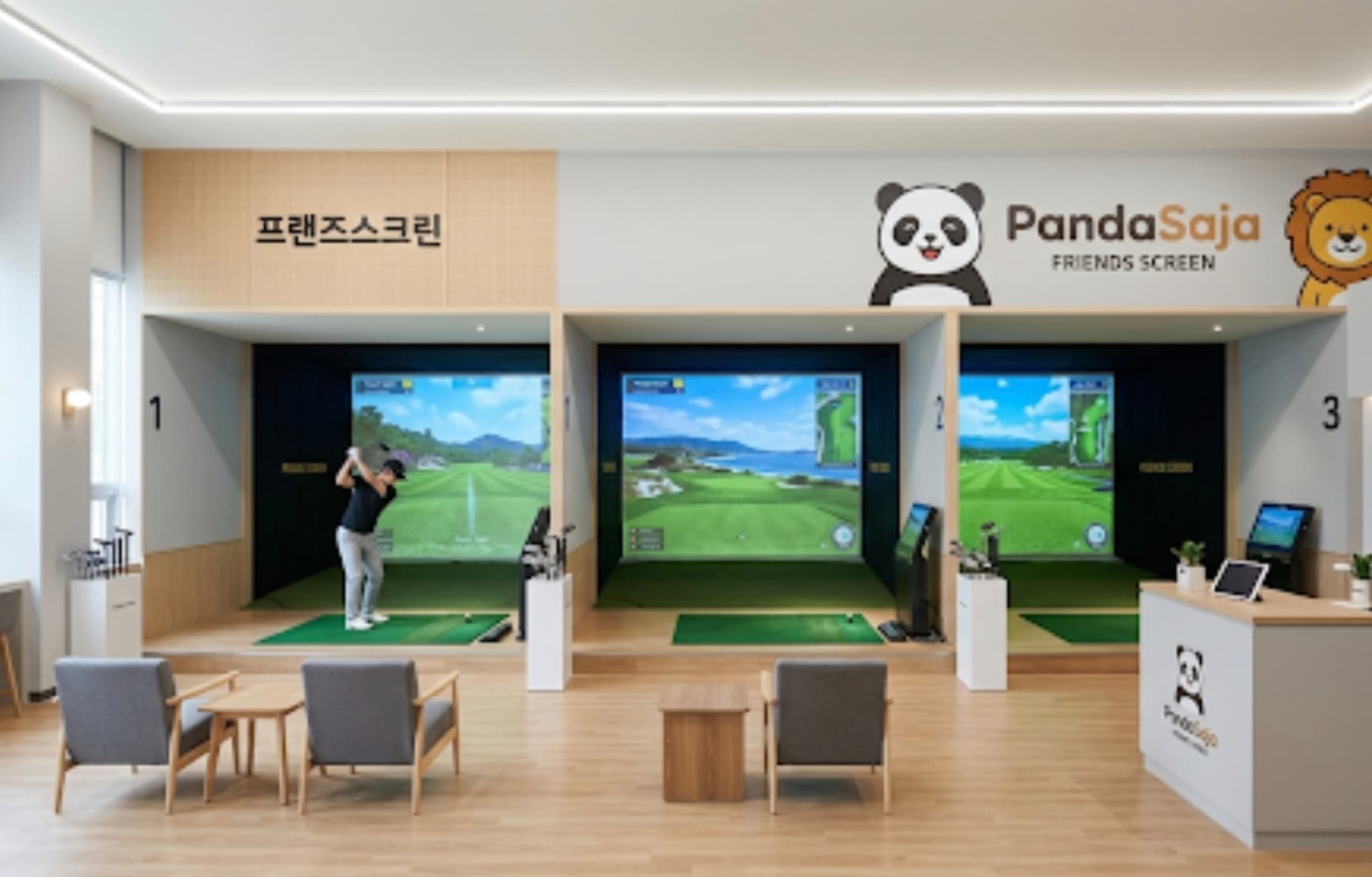 화성 기안동 프랜즈스크린 스크린골프장