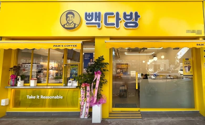 ▶안양 빽다방 창업◀ 매출 3165만/수익 880만/매출상승세/시설입지최상/고수익
