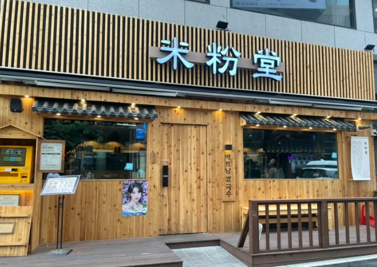 ▶시흥~안산 미분당 창업◀ 매출 4300만/배달x/수익 800만/간편창업/초보창업