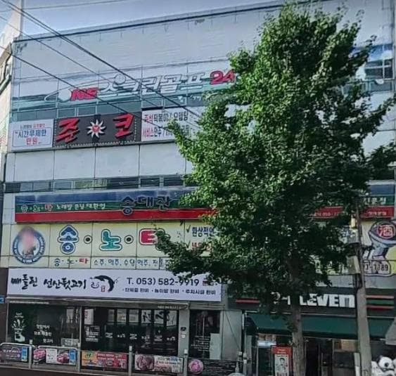 대구 성서 이곡동 스크린골프 연습장 · 항아리 상권