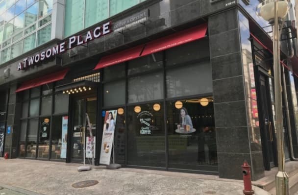 【대전】※단독진행 매장※ 월매출 5600만원 투썸플레이스 #풀오토초보여성 추천매장 사진 1
