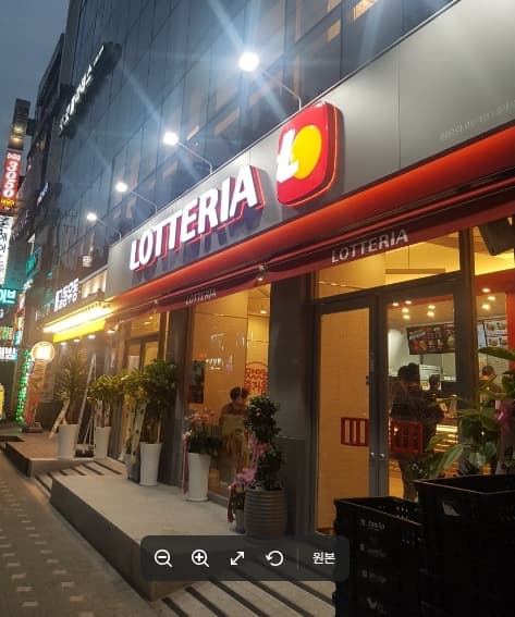 역출구앞인데★진짜 이가격★강남 서초 롯데리아★고수익창업★투잡창업★여성창업 사진 1