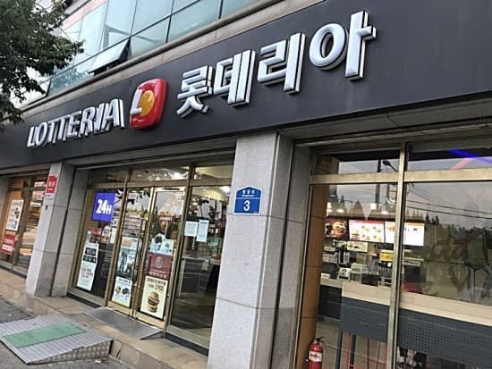 ★양천구★롯데리아 창업!/ 메인상권위치! / 홀 비중 높은 매장입니다! 사진 1