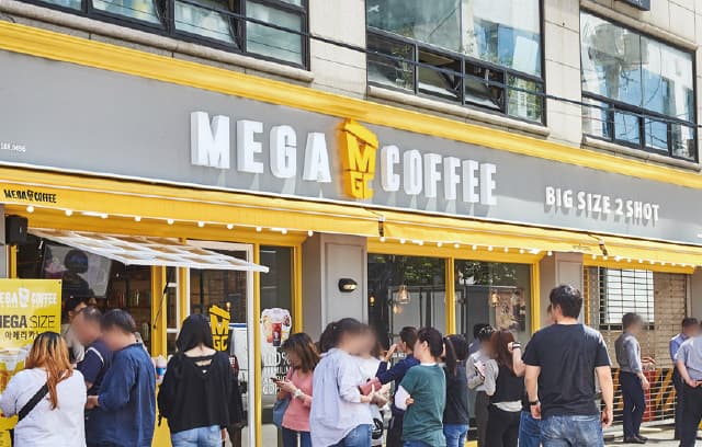 ★강남 메가커피★ 순수익 780만 소자본 초보 추천 창업 ★ 사진 1