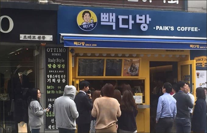 ★『강남구 빽다방창업』단독진행 오토창업 카페창업 순익 900만 초보창업 추천 ★ 사진 1