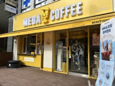 ★대전★메가커피 양도양수창업 ☞ 대단지 아파트중심상권 순익 1100만 사진 1