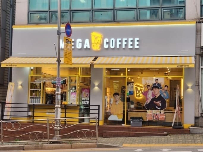 【분당】배달없는 매장 월매출 3600만원 #계약임박 #메가커피 사진 1