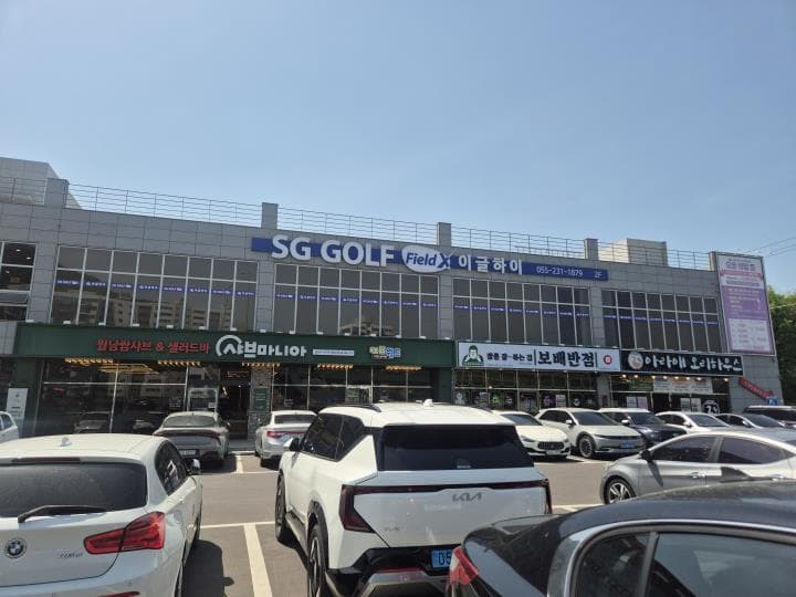 마산 핵심상권 SG스크린골프 12룸 · 주차 100대