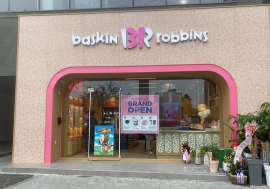 ★용인★베스킨라빈스 창업! / 시니어 창업! / 유동많은 대로변매장! / 초보창업 사진 1