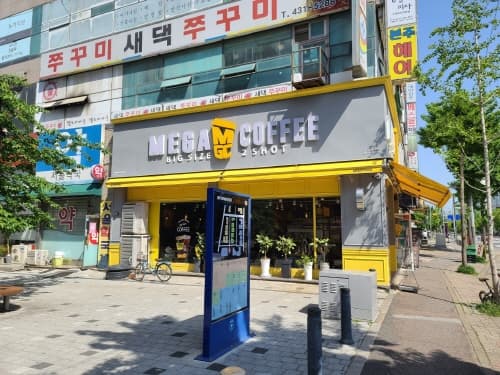 ★동탄★ 메가커피 창업 # 오피스&주거 대단지 상권 유동인구 많습니다 순익 800 사진 1