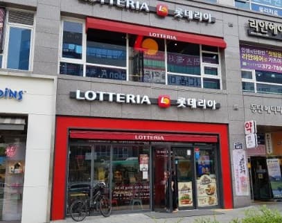 《 경기 용인 롯데리아창업 》『月수익1500만원』 리뉴얼완료매장 / 초보창업 추천 사진 1