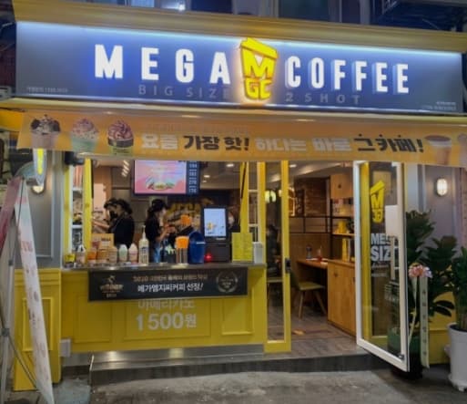 【양천구】월매출 3200만원 합리적인 권리금 #계약임박 #메가커피 초보여성매장 사진 1