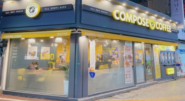 【인천 연수구】 배달없이 월매출 3300만원! 컴포즈커피 배달없는 매장 사진 1