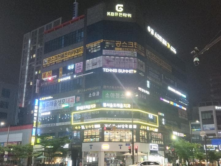 고양 덕양구 프렌즈스크린 · 대로변 가시성 우수 매장