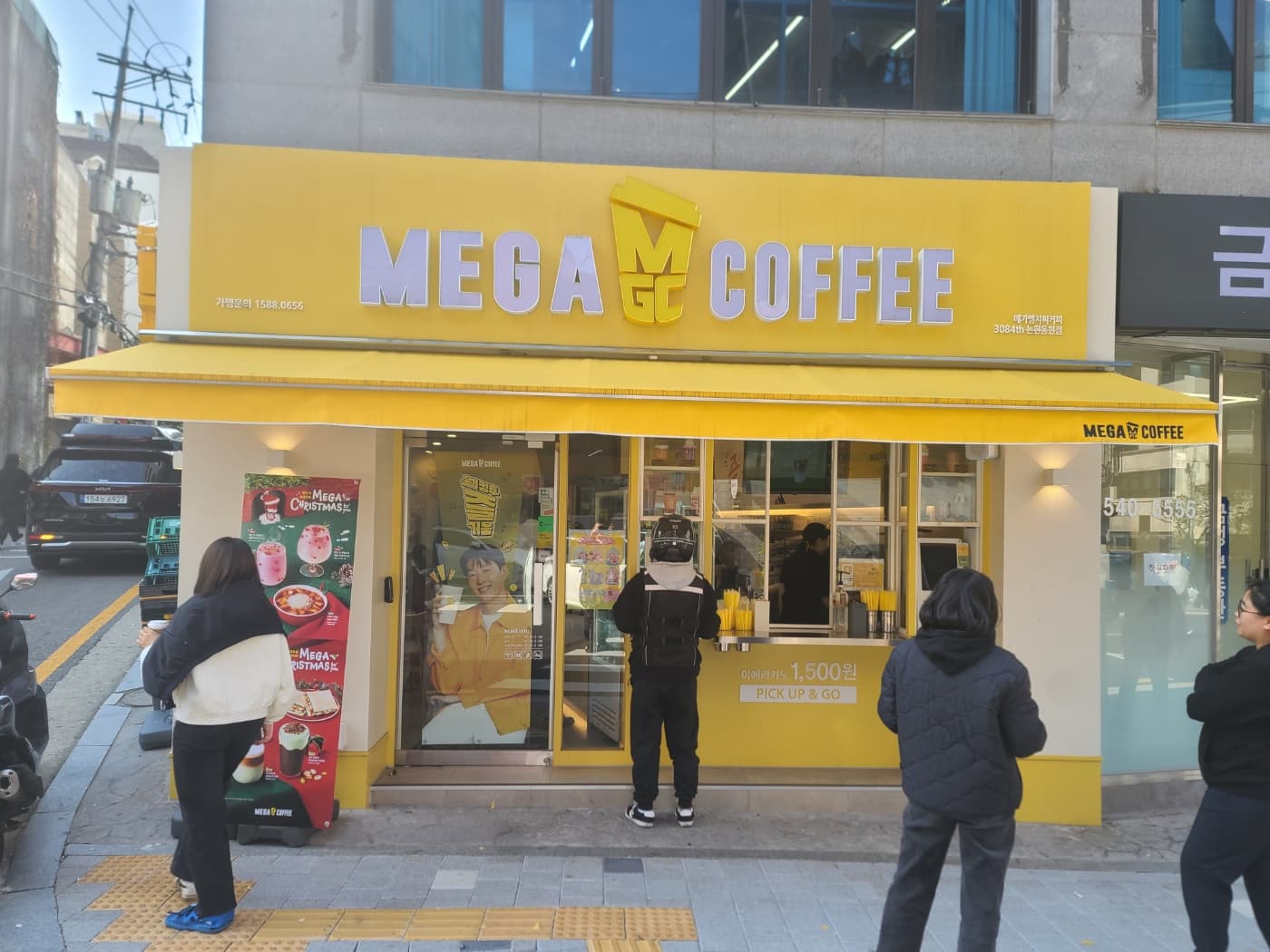 ★세종★메가커피 양도양수창업 ☞관공서 밀집상권 풀오토 매장 순익 1100만 사진 1