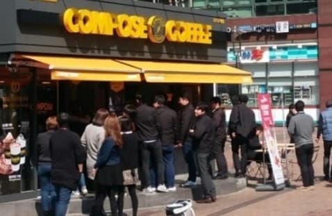 【컴포즈커피】순익 500만【경기도광주】소자본 커피창업 오토운영중, 입지우수! 사진 1