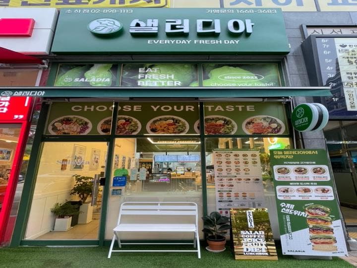 광명 소하동 샐러디아 · 매출 상승세 순익 600