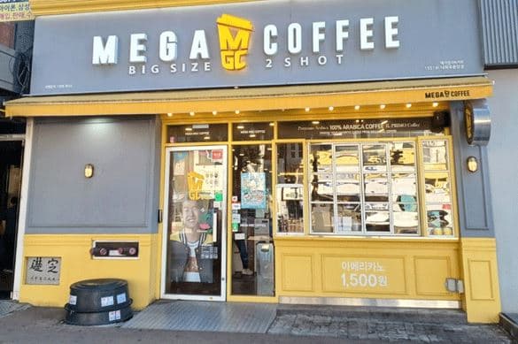강남구 메가커피 오토운영수익800 저렴한월상가비용 초보창업 여성창업 커피창업 사진 1