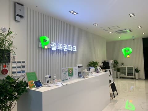 서울《골프존 파크 창업》룸 7개 듀얼플레이트 월수익 2400만/ 초보창업