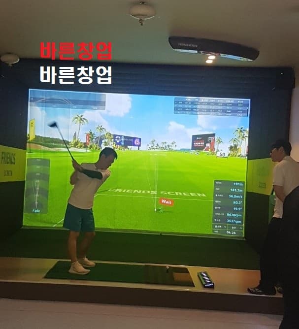◈스크린골프 전문상담◈ 룸6개 ◈오셔서 사장님에게◈ R케쉬도 확인하세요 사진 1