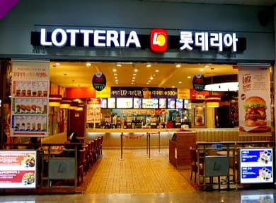 ▣시흥_롯데리아 ▶초저권리◀ 초보창업/부부창업 / 특수상권★특 사진 1