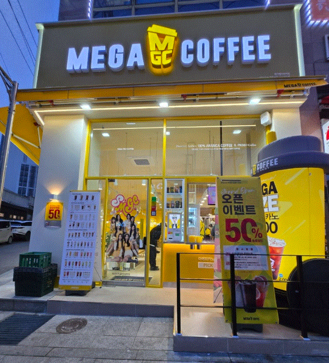 ◈NEW▶서울 강남구 메가커피 창업◀ 평균매출 4,000만↑/고수익/풀오토 사진 1