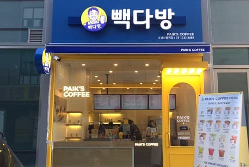 ◈대전◈ 빽다방 창업 ◆운영쉬운매장◆ 주부창업/초보창업/은퇴창업/직장인투잡