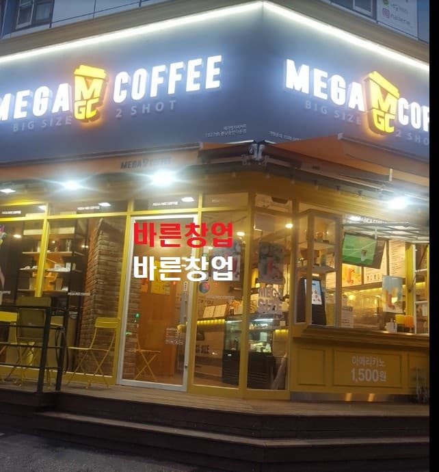 강남 코너건물★마지막 남은★메가커피 자리★고층빌딩 먹자 라인★★메가커피창업 사진 1