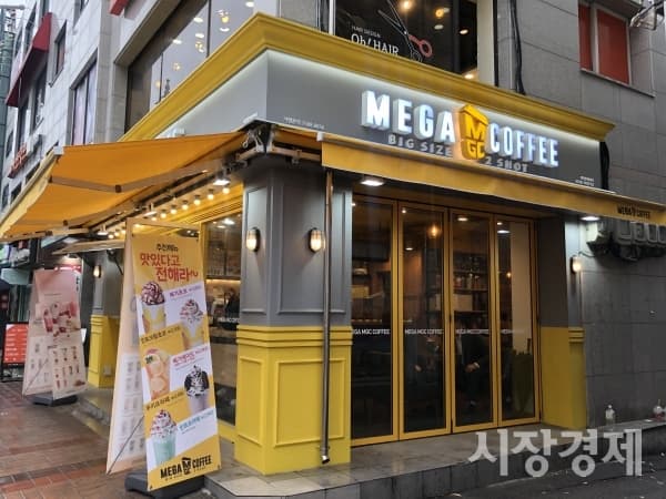 ★【송파 역세권 】→《메기커피 특급》순익1055만/ 초보 창업★ 사진 1