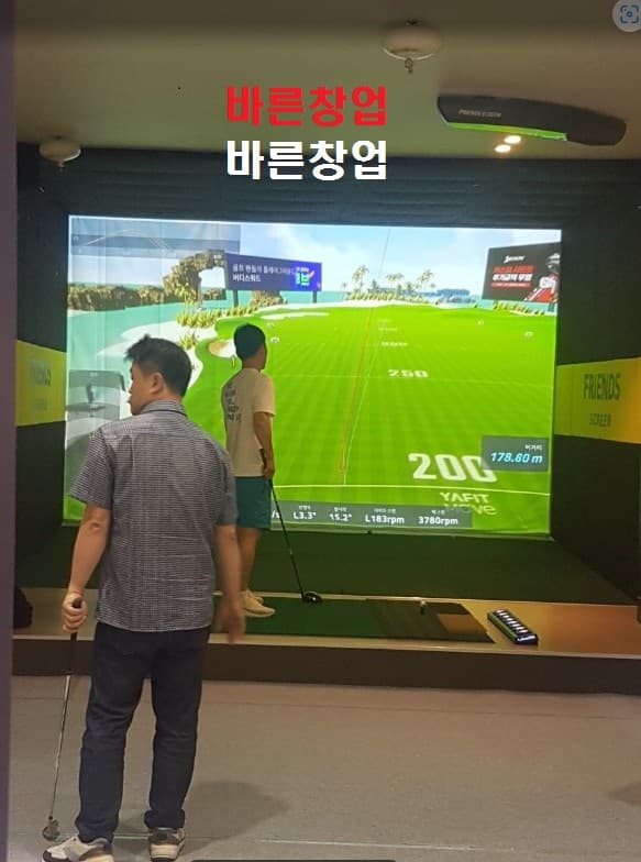 ◈스크린골프 전문상담◈최대 규모 주차 거의 무제한 오피스 주거 복합지역 사진 1