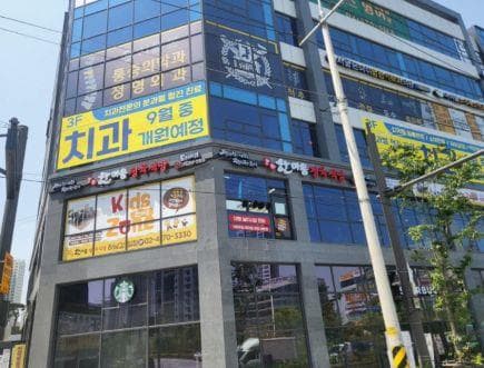 하남 감일지구 정육식당 · 사거리 코너 월매출 6천
