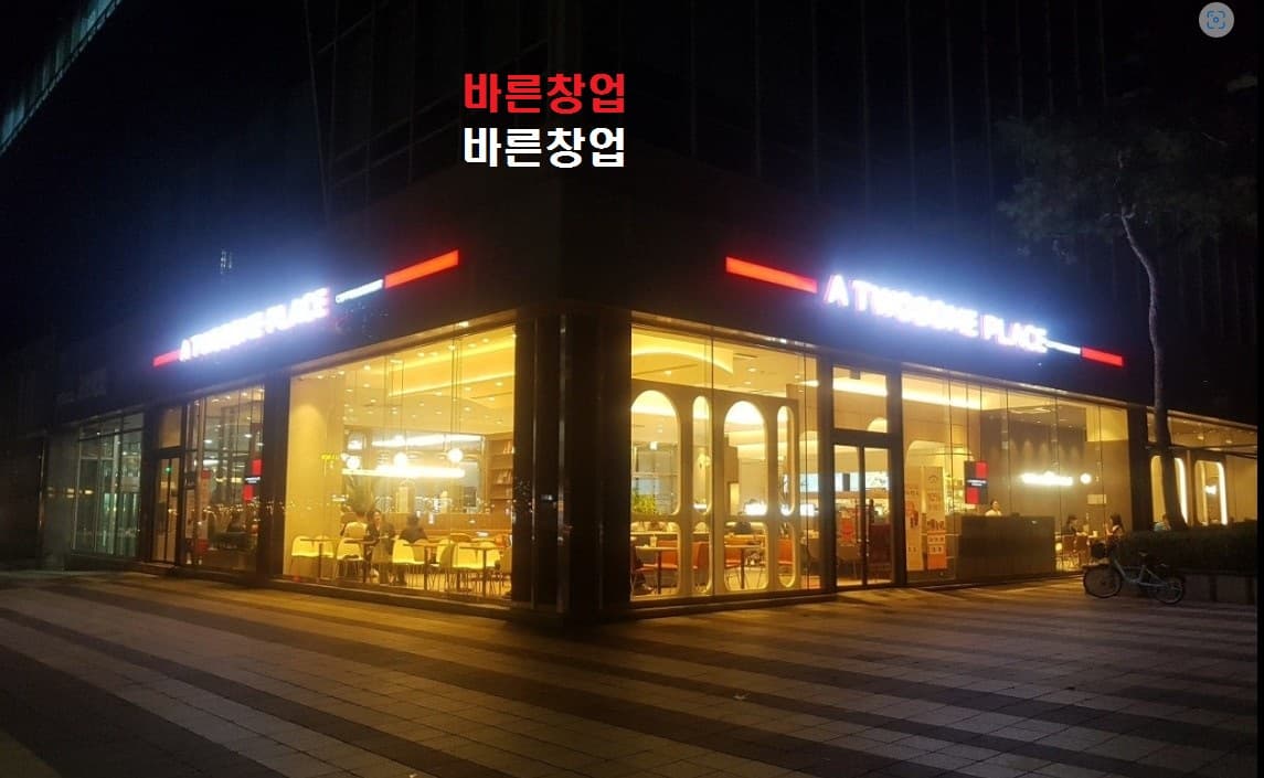 ★권리6000★정말 이가격★투썸플레이스인수◈완전오토★동영상 즉시 전송★투썸창업비용 사진 1