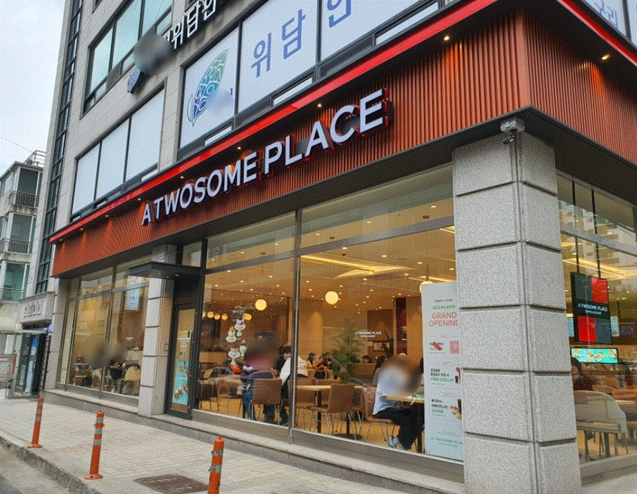 ◈2026년도▶경기도 이천 투썸플레이스 창업◀ 평균매출 7000만↑고수익/풀오토 사진 1