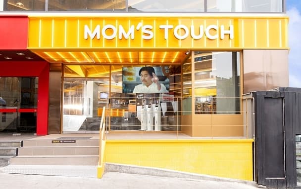 ◈인천 맘스터치 창업◈{월평균 6500만}주6일운영/순수익1100만/홀비율40% 사진 1