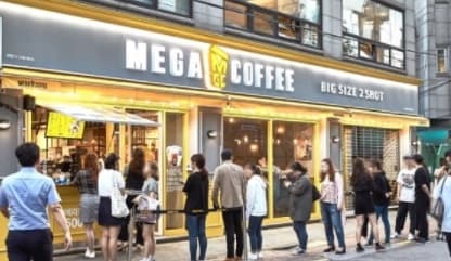 【강북구】메가커피 /저렴한 월고정비 /월순수익 1300만원/메가커피 사진 1