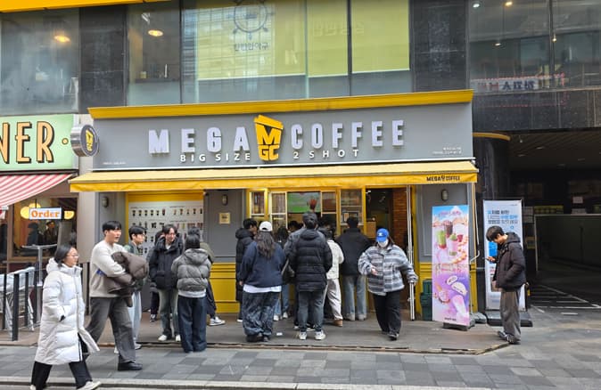 ★노원★메가커피 창업! / 판다사자 단독진행 매장! / 주거상권! / 홀 비중높음! 사진 1
