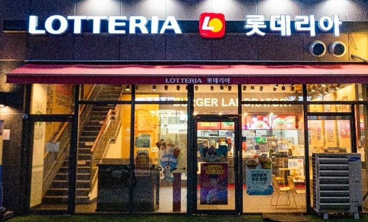★【노원구메인】→《롯데리아 매출1억 특급》순익1600만/초보주부여성창업추천★ 사진 1