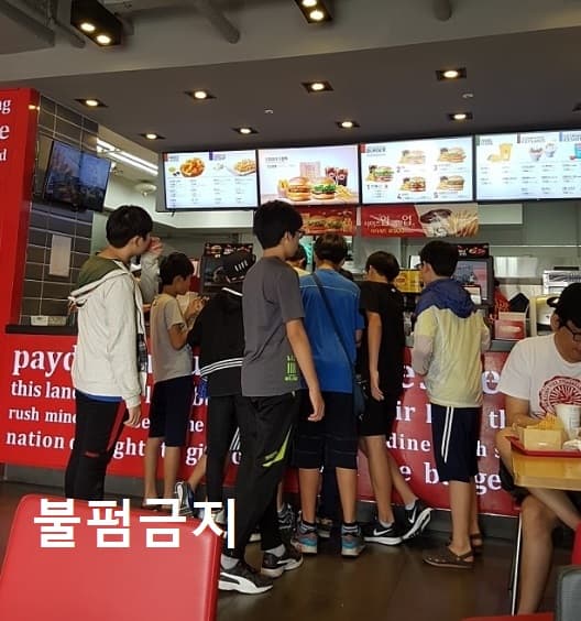 매출1억2천★특★경기00역★롯데리아★완전오토창업★고수익창업★투잡창업 사진 1