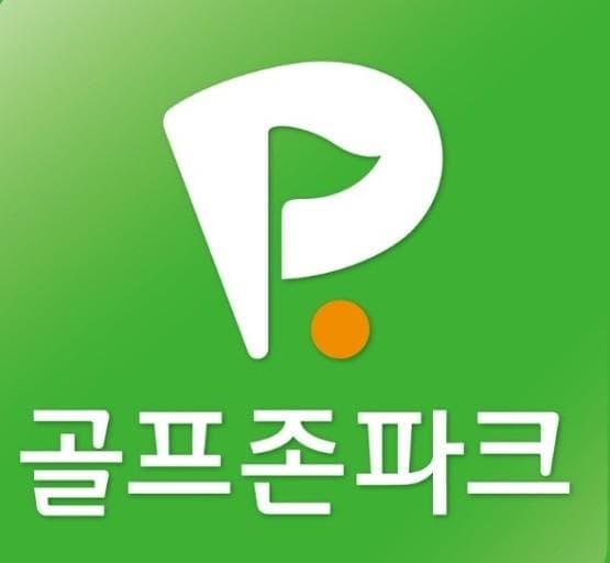인천 연수구 골프존파크 투비전플러스 4룸 · 1만세대 독점
