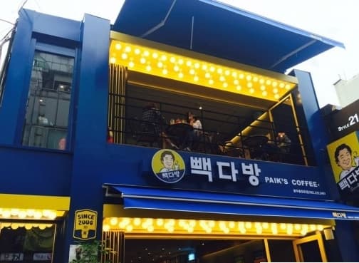 ★서대문 역세권 】→《빽다방특급》순익635만/ 단독매장/ 여성창업 추천★ 사진 1