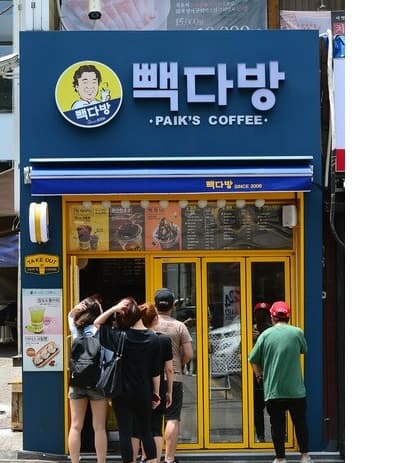 ★광진 빽다방★ 초보창업▶ 수익성○ 안정성○ 환급성○ 사진 1