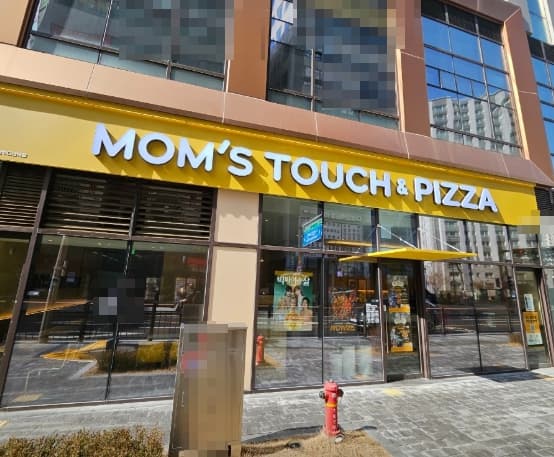 ▣성남,용인 맘스터치창업【월매출11,000만/풀리모델링완】지역내 상위권 매장★ 사진 1