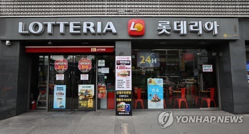 『충남』《고매출롯데리아 창업》월수익 1730만/ 유동인구多多 사진 1