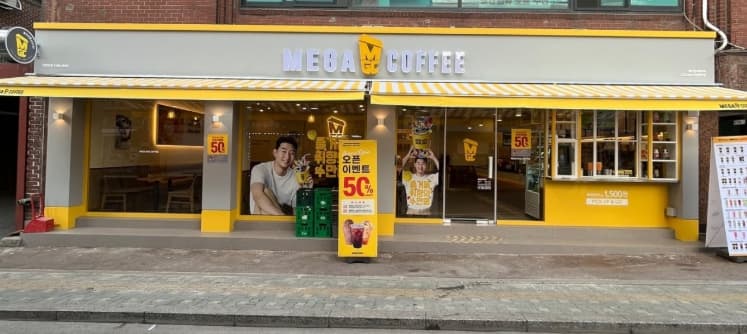 【세종시 메가커피 양도양수창업】세종시 메가커피창업/소자본창업/풀오토운영/초보창업 사진 1