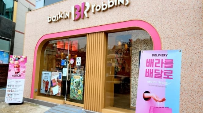 《강남구》★베스킨라빈스★ "순익 1,100만" 리뉴얼 없는 확실한 매장. 사진 1