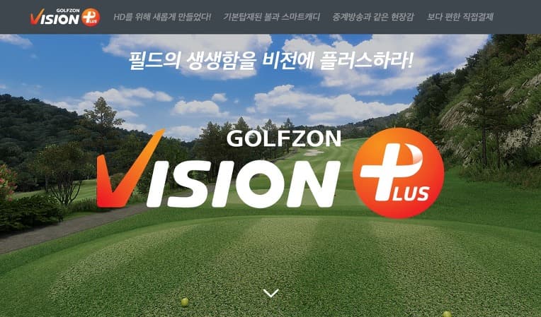 수원 골프 비전7대 반오토운영 →《인테리어 양호 초보창업 소자본창업》