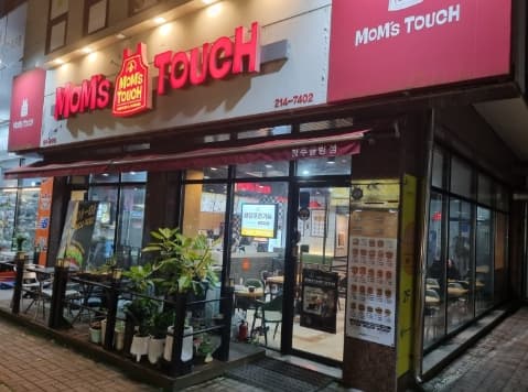 《영등포구》★맘스터치★ 순익 1,200만 판다사자 특급 맘스터치! 사진 1