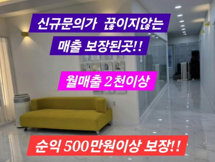 부산 명지 대기구필라테스청담 · 대형 오토 매장